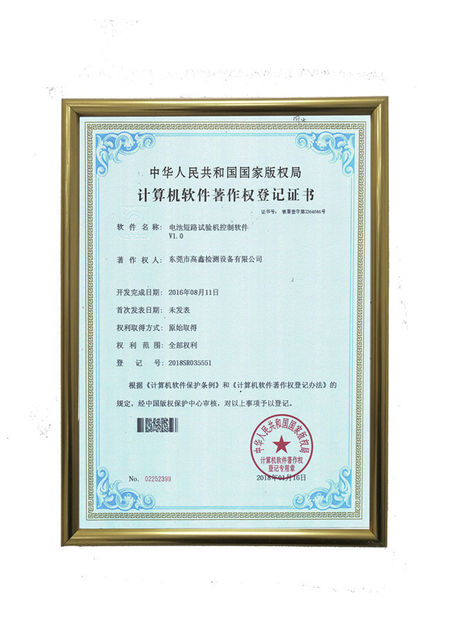 Chine Dongguan Gaoxin Testing Equipment Co., Ltd.， certifications